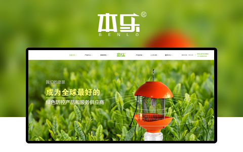 重慶本樂科技股份有限公司網站網址