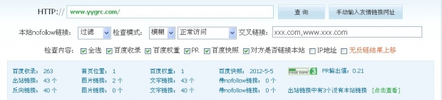 合肥網建設網站pr圖片說明