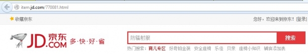 京東商城網址結構圖